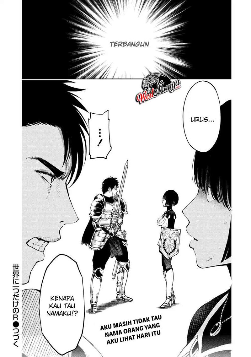 Sekai ni Hitotsu dake no R Chapter 06 Gambar 28